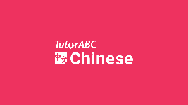 TutorABC
